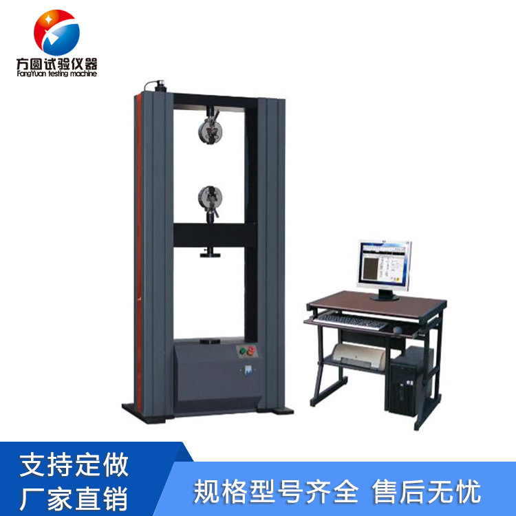 如何選擇臥式拉力試驗(yàn)機(jī)以及注意事項(xiàng)